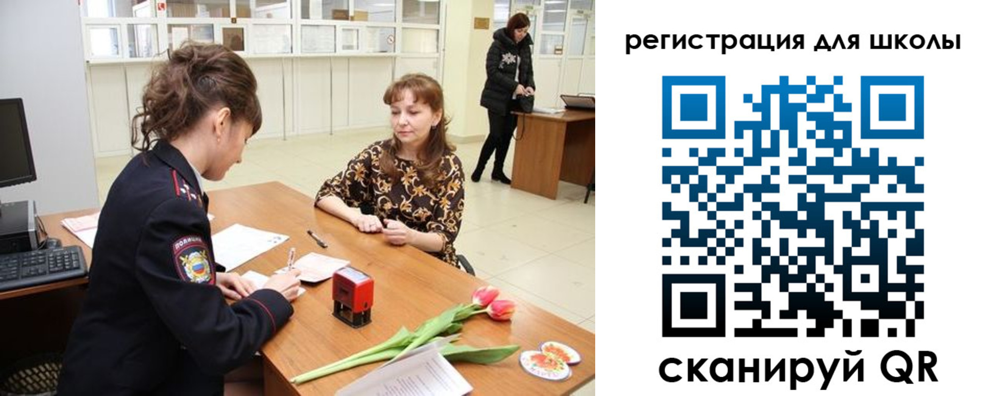 прописка в квартире в Воронеже